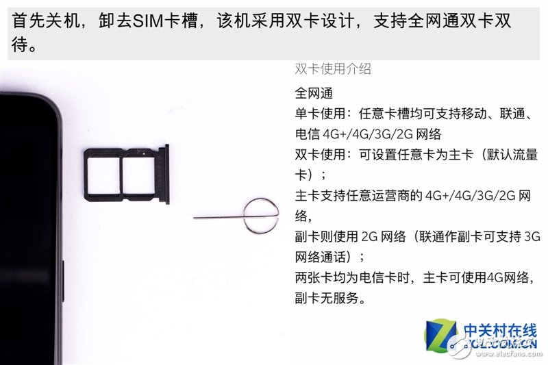 2999元機(jī)皇！一加5T真機(jī)拆解：廉價(jià)能有好做工？