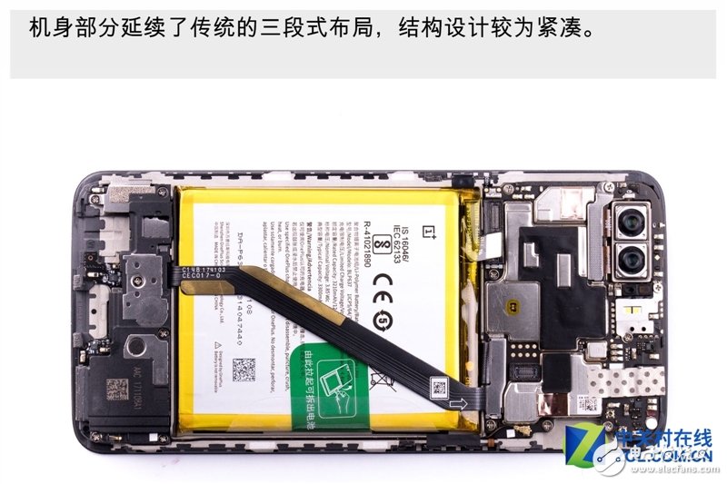 2999元機(jī)皇！一加5T真機(jī)拆解：廉價(jià)能有好做工？