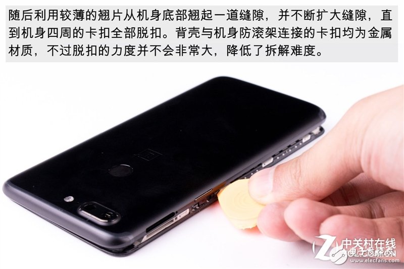 2999元機(jī)皇！一加5T真機(jī)拆解：廉價(jià)能有好做工？