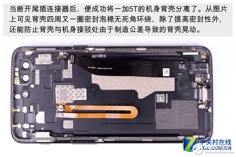2999元機(jī)皇！一加5T真機(jī)拆解：廉價(jià)能有好做工？