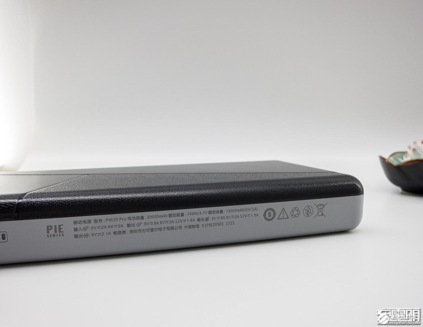 羅馬仕PIE20 Pro 20000mAh PD快充移動(dòng)電源拆解