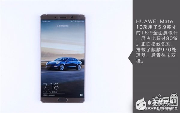 Mate 10真機(jī)拆解：做工對得起價(jià)格
