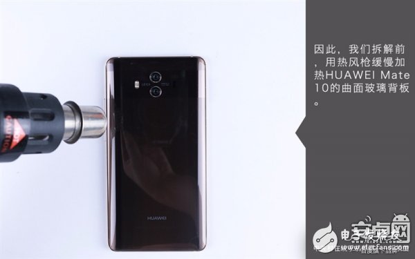 Mate 10真機(jī)拆解：做工對得起價(jià)格
