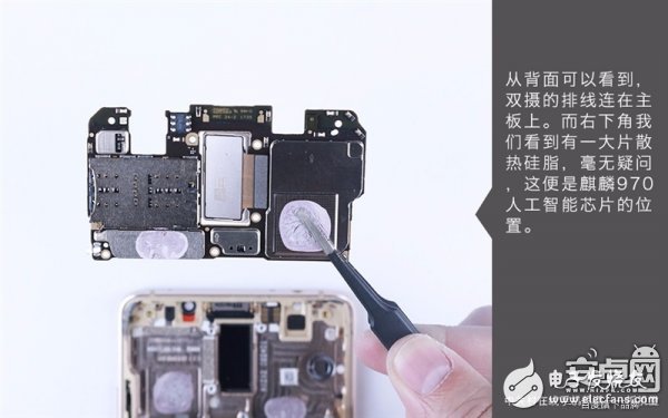 Mate 10真機(jī)拆解：做工對得起價(jià)格