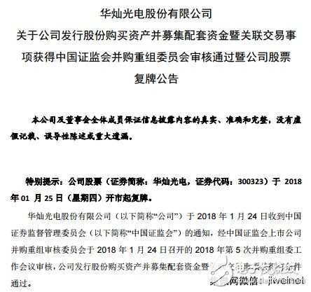 【暴漲】紫光股份預(yù)計2017年凈利潤達(dá)16.20億元，同比增長99%