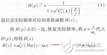 心電信號(hào)檢測中濾除肌電干擾的方法解析