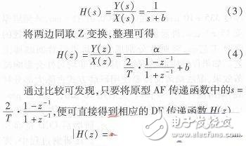 心電信號(hào)檢測中濾除肌電干擾的方法解析