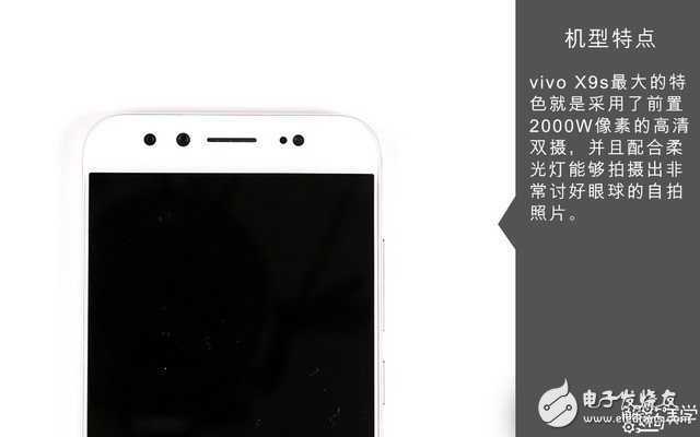 著重強(qiáng)調(diào)散熱設(shè)計(jì) vivo X9s拆解圖賞