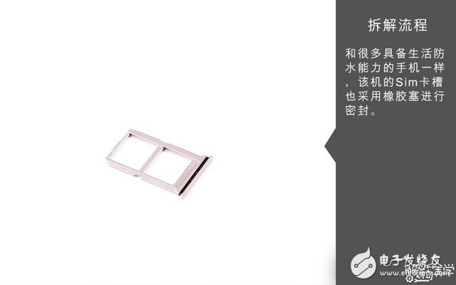 著重強(qiáng)調(diào)散熱設(shè)計(jì) vivo X9s拆解圖賞