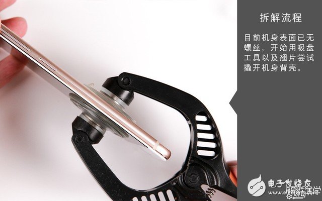 著重強(qiáng)調(diào)散熱設(shè)計(jì) vivo X9s拆解圖賞