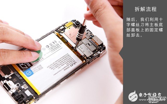 著重強(qiáng)調(diào)散熱設(shè)計(jì) vivo X9s拆解圖賞