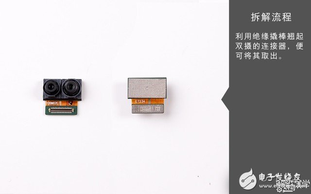 著重強(qiáng)調(diào)散熱設(shè)計(jì) vivo X9s拆解圖賞