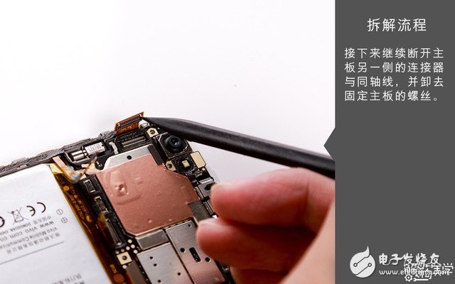 著重強(qiáng)調(diào)散熱設(shè)計(jì) vivo X9s拆解圖賞