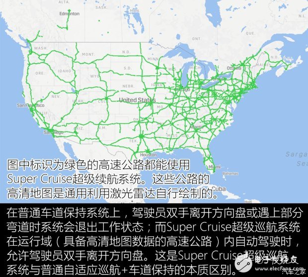 超級巡航系統(tǒng)實(shí)現(xiàn)自動駕駛_與特斯拉奧迪系統(tǒng)比較