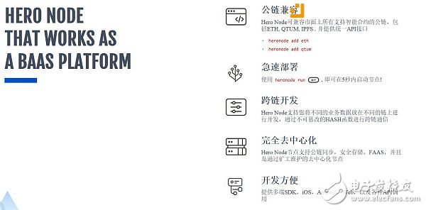 誰(shuí)能解決DApp的開(kāi)發(fā)問(wèn)題，誰(shuí)就能拿下下一個(gè)十年