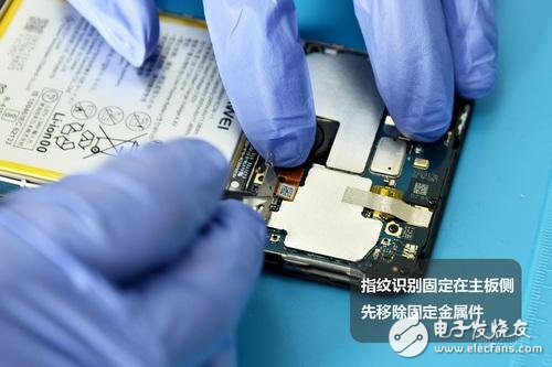 榮耀7C新鮮拆解：按需選擇 優(yōu)缺點(diǎn)并存