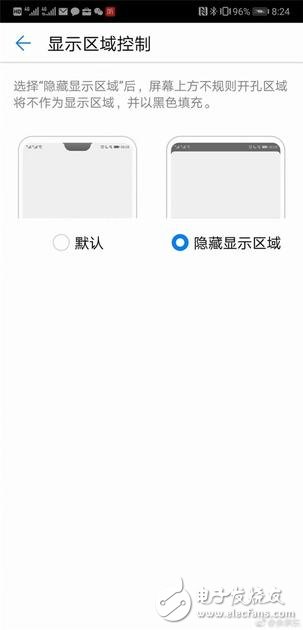 華為P20采用“劉海”屏幕，余承東：已經(jīng)做到最美觀