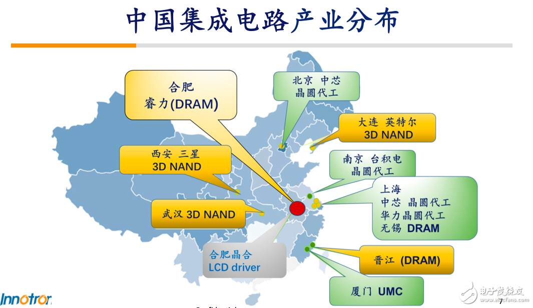 厲害了我的國?。∈讉€自主研發(fā)DRAM芯片有望在合肥誕生