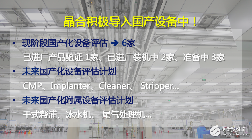 厲害了我的國！！首個自主研發(fā)DRAM芯片有望在合肥誕生