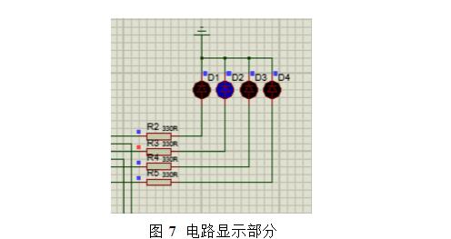 74LS171四路搶答器電路設(shè)計詳情