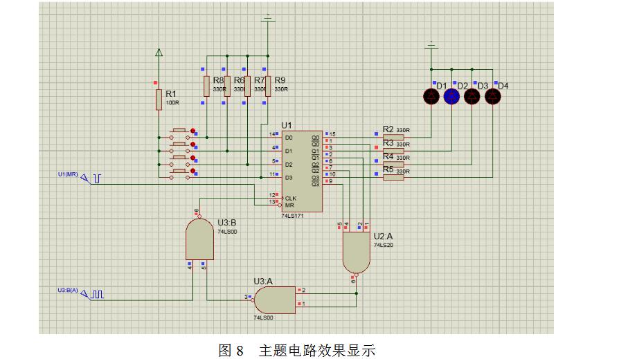 74LS171四路搶答器電路設(shè)計詳情