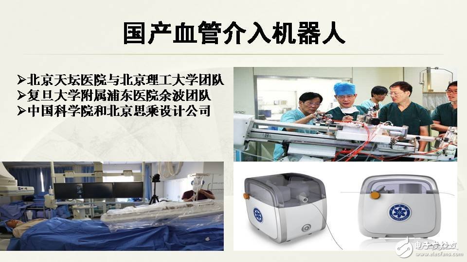 一文看懂手術(shù)機(jī)器人的現(xiàn)狀和未來(lái)前景
