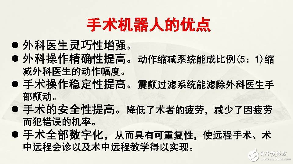 一文看懂手術(shù)機(jī)器人的現(xiàn)狀和未來(lái)前景