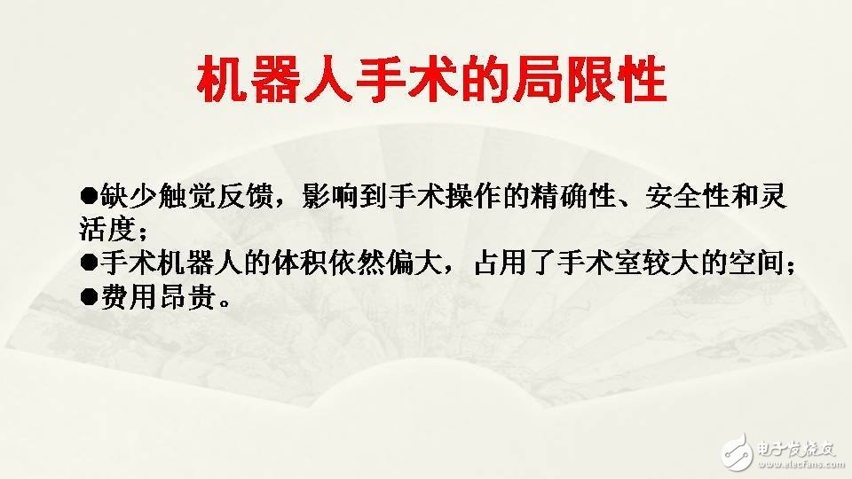 一文看懂手術(shù)機(jī)器人的現(xiàn)狀和未來(lái)前景