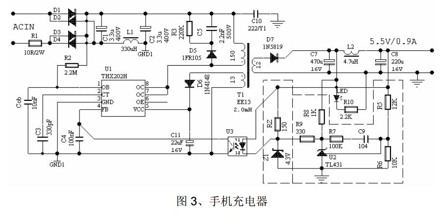 thx202h應(yīng)用電路圖大全(四款電源電路/開關(guān)電源適配器/控制型開關(guān)電源)