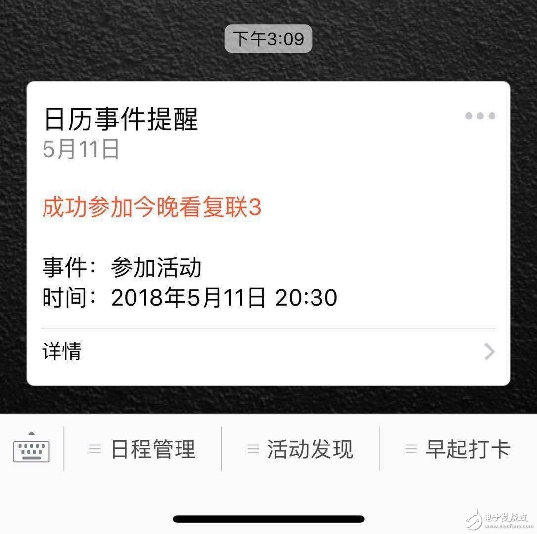 這些值得置頂幾個小程序，你都知道嗎？