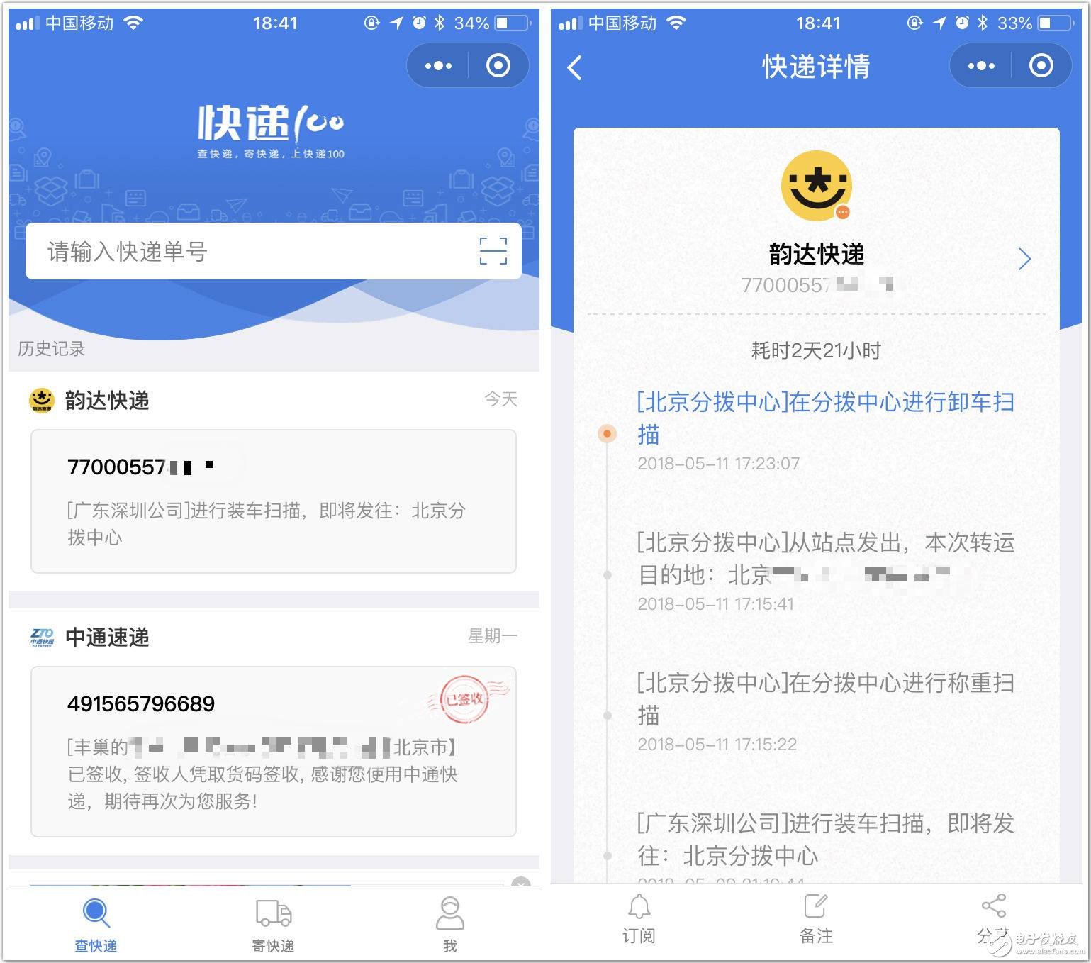 這些值得置頂幾個小程序，你都知道嗎？
