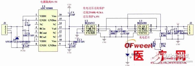 一種新型電極貼式無線低功耗動態(tài)心電記錄儀的設計與實現(xiàn)過程