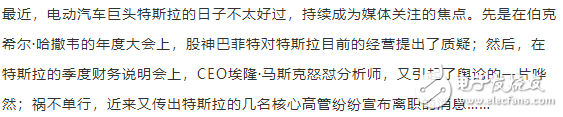 特斯拉情況，美國工業(yè)衰退的縮影