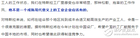 特斯拉情況，美國工業(yè)衰退的縮影