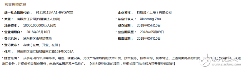 特斯拉：Autopilot事故頻繁，被推上了輿論的風口浪尖 