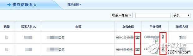 智邦國際31.85版本發(fā)布，全面開啟不同企業(yè)不同管理9.jpg
