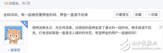 高門檻和“難言”的使用體驗(yàn) 分時租憑汽車