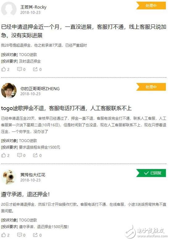高門檻和“難言”的使用體驗(yàn) 分時租憑汽車