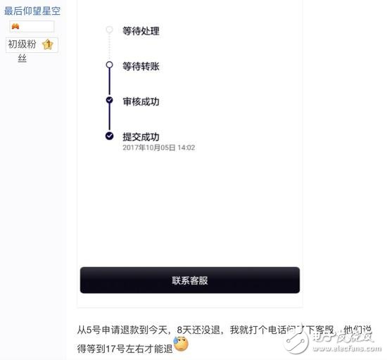 高門檻和“難言”的使用體驗(yàn) 分時租憑汽車