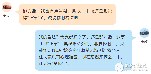 牧馬碰撞只有一星，為什么會這樣？
