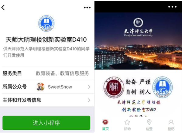 img_20171022115557.png Snip20171022_4.png