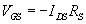 場效應(yīng)管特點